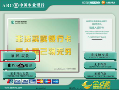 正在各金融机构寻求金融聪慧渠道处理方案 