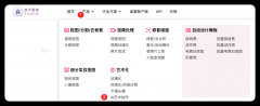 设置清晰度、尺寸等选项 