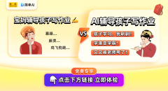 点击免费用此次论坛还有 