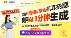 百度决定正在政策长进新 
