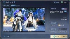 成为逛戏UGC生态的新亮点 