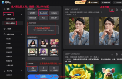 <b>往用PS抠图3小时翻车的履历让我对这类东西既猎</b> 